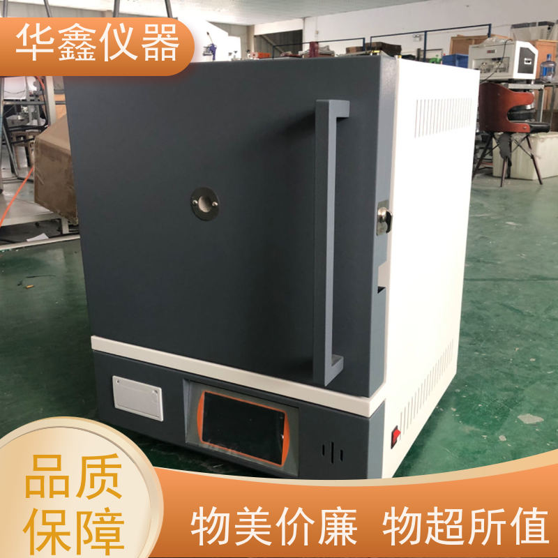 华鑫 快速 灰分测定仪 实验室热处理箱式高温炉 工作室尺寸炉温可定制