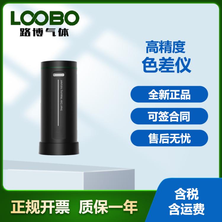 便携式色差仪高精度油漆涂料塑胶测色仪电脑色差计