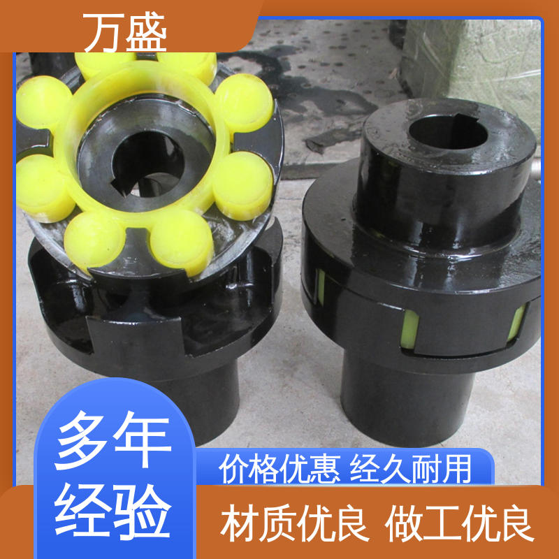 万盛 弹性梅花联轴器 三爪式传动件 适配高速转动轴