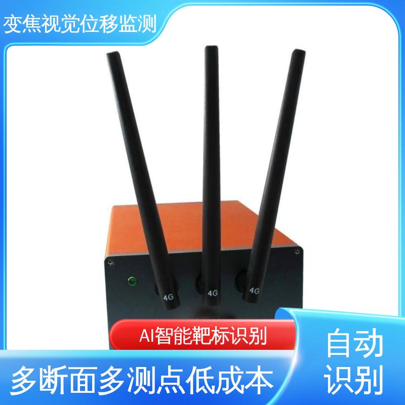 二维位移 危房裂缝沉降倾斜 光电挠度仪 全天候测量