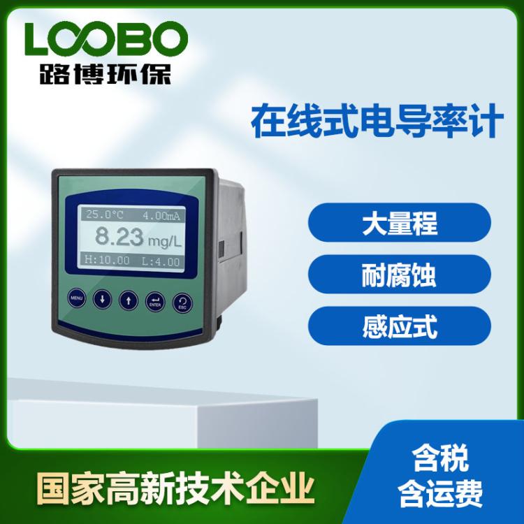 高温型感应式电导率仪 耐腐蚀大量程电导率测量仪 高精度TDS计