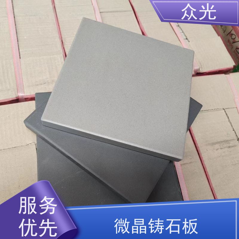 众光 玄武岩铸石衬板 压延微晶板 耐磨性 使用寿命长 可以放心选择