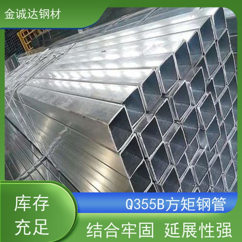 安 阳 焊接结构件用方矩钢管 厚壁 广泛应用 国标标准 全国供应 可定制
