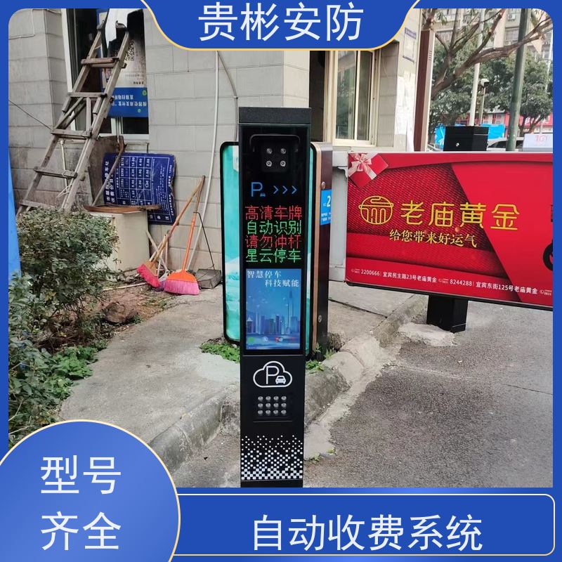 贵彬安防 小区大门升降抬杆 广告道闸车牌识别 性能稳定 供货及时