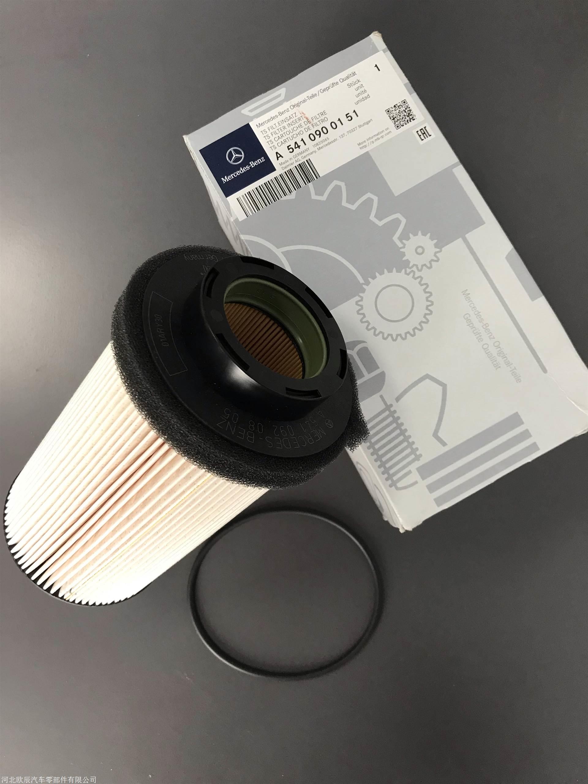 奔驰3340消防车配件 柴油滤芯 5410900151