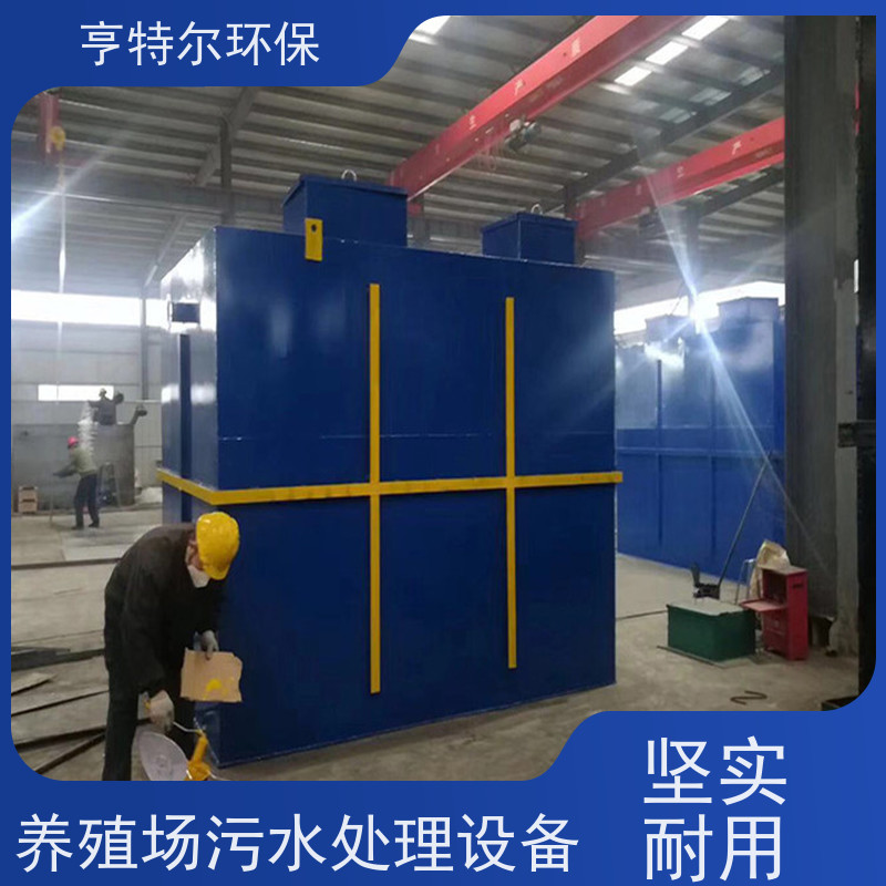 亨特尔环保 污水处理泵站 节能好 运行稳定 自动化程度高