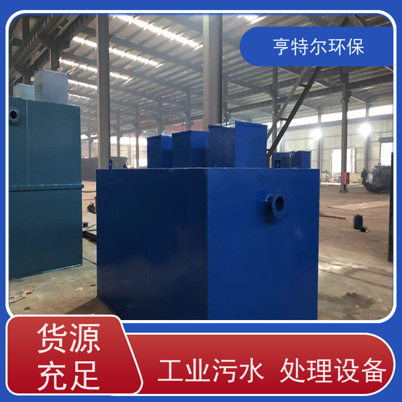 亨特尔环保 污水处理泵站 适用范围更加广泛 长期供应