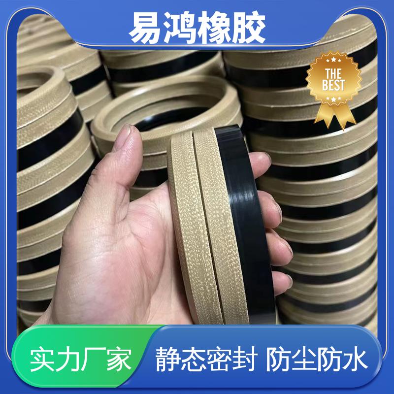 易鸿橡胶 压裂车密封件 耐磨损耐超高压 多规格可选 