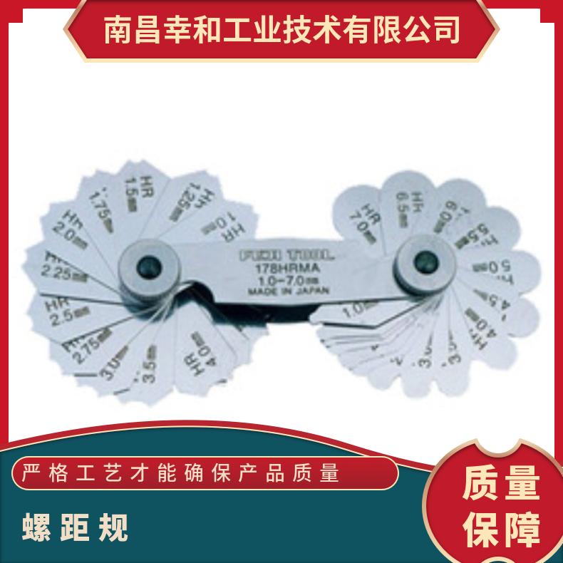 日本fujitool富士工具测量检测工件模具木模用半径规 L300