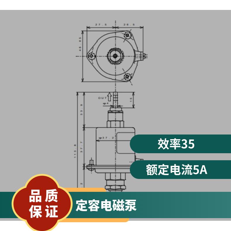 日本nipcon水用泵化学用泵油泵变容泵定容电磁泵CCPP