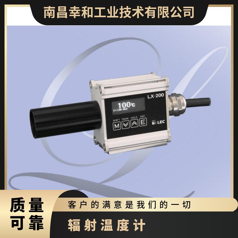日本lec辐射温度测量仪非接触式温度计LX200系列