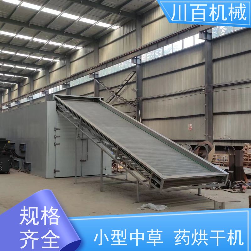 川百机械 烘干机设备 运行平稳 经久耐用 欢迎选购