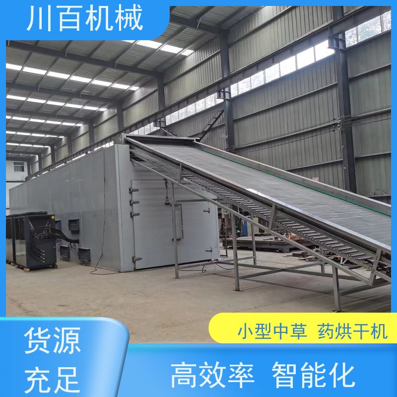 川百机械 烘干机设备 高效率 智能化 易操作 库存数量充足