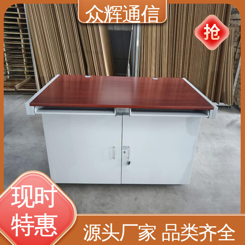 众辉通信 满足GJB5792要求 电磁屏蔽机桌 7折优惠促销 电脑桌 屏蔽设备