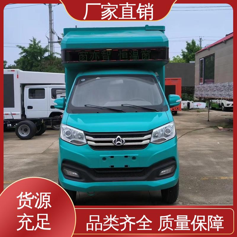 高清户外显示屏 旧车可置换 传媒车 广告宣传车 二手