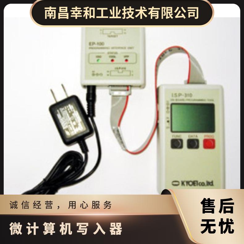 日本k-kyoei微计算机写入器微机编写器I.S.P-310