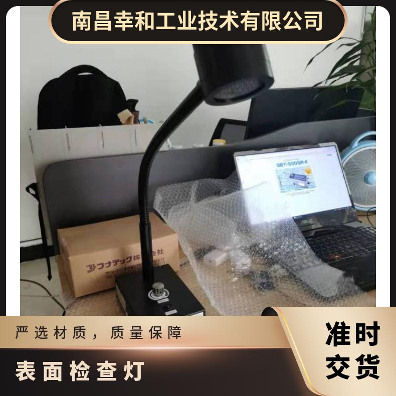 日本funatech表面检查灯瑕疵探照灯绿光灯FY-18