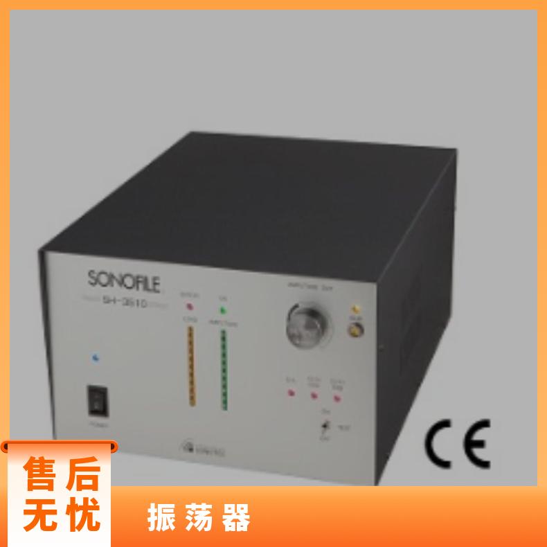 日本索诺特Sonotec超声波切割机振荡器 SH-3510. HP-8701