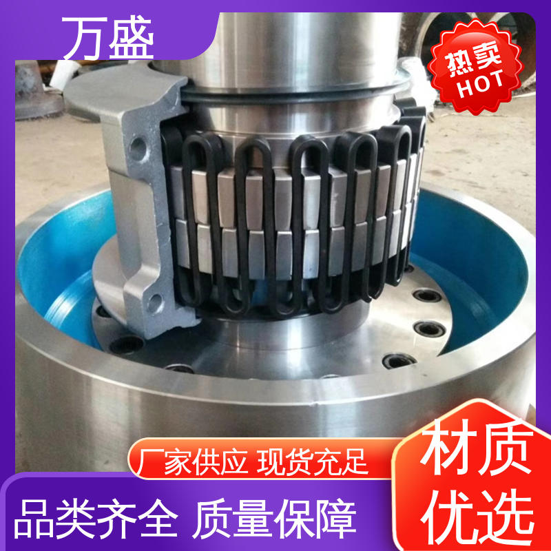 万盛 JS3蛇簧连接轴 靠背轮弹性联轴器 提升机缓冲装置