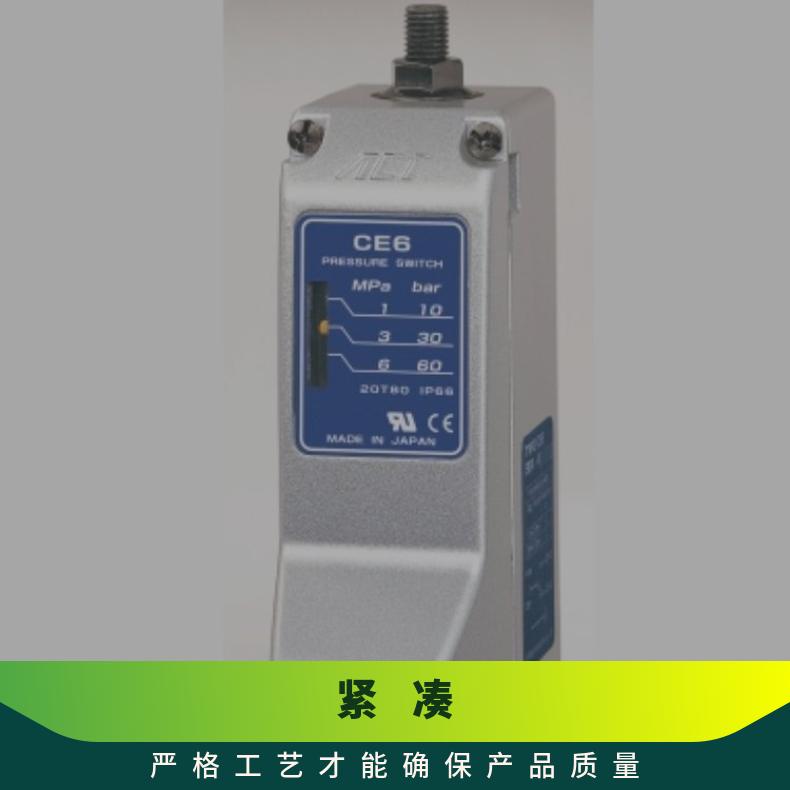 日本ACT压力开关CE系列出色稳定性和耐用性活塞式 ?单轴设定式