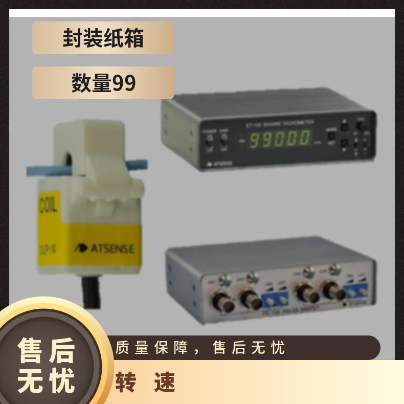 日本atsense转速/角度测量仪旋转传感器主线拾音器CLP-10