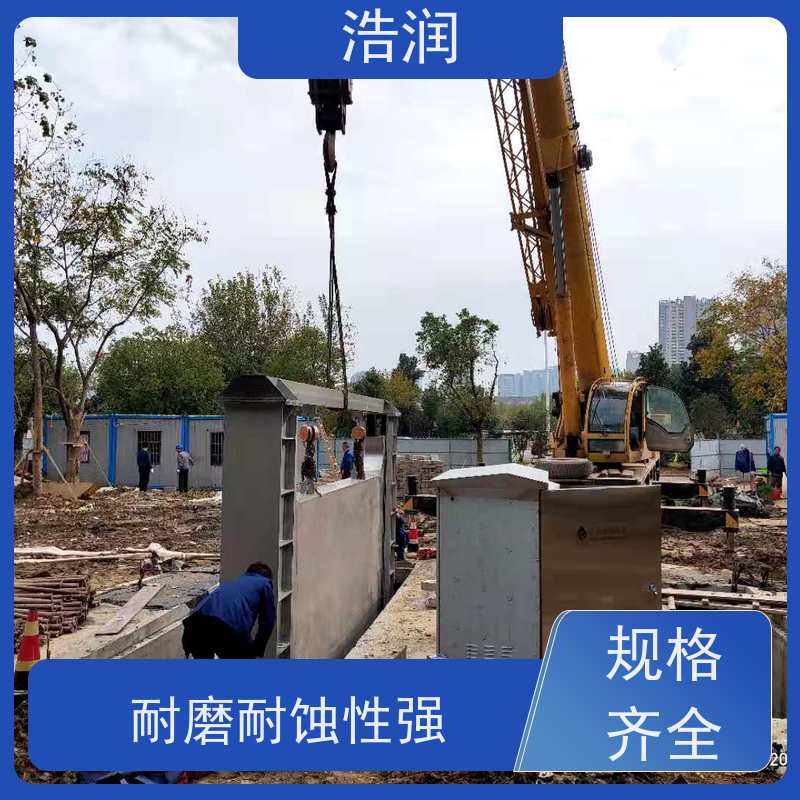 浩润 智能液动下开堰门 防腐性强 结构合理坚固 发货及时