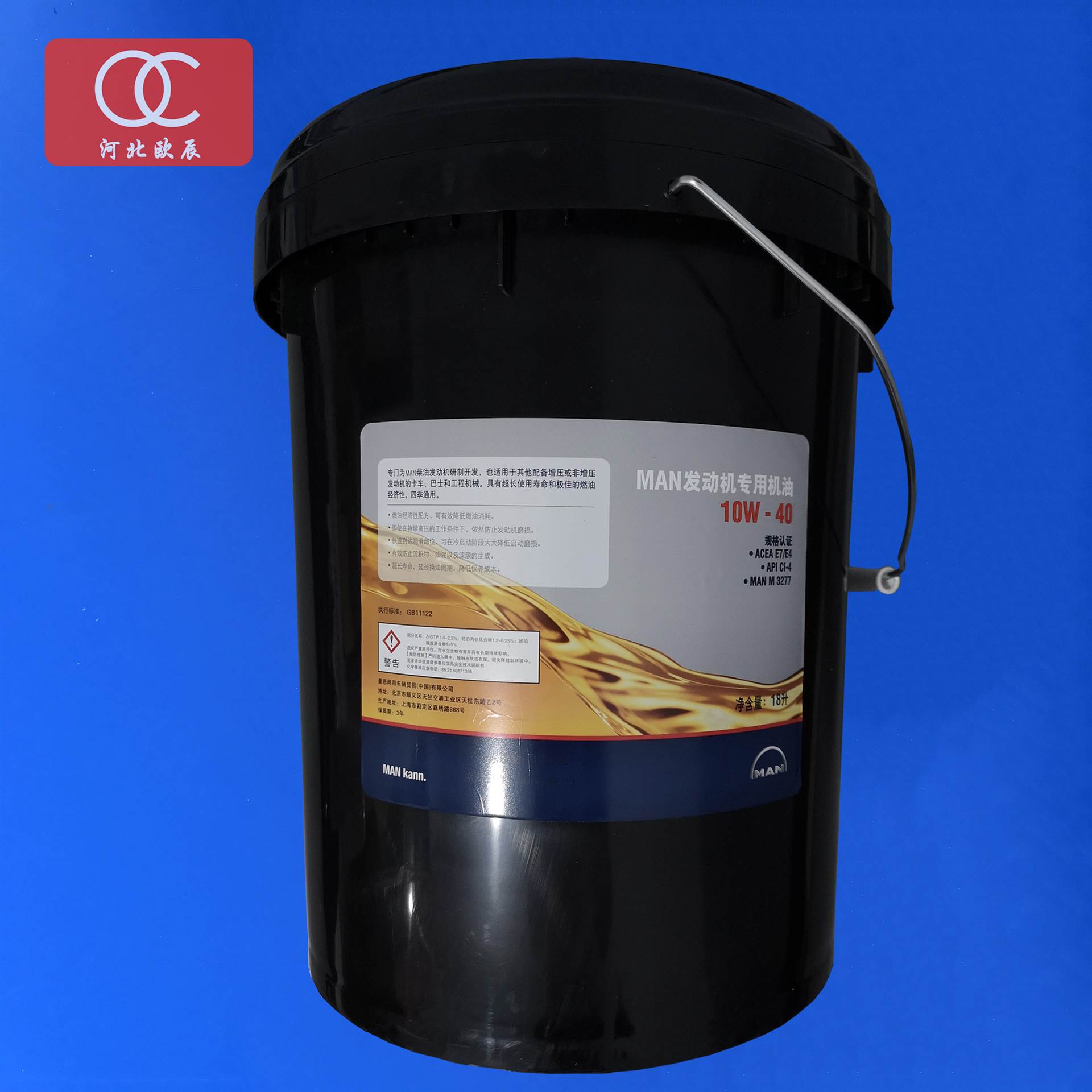 德国曼卡车配件 曼卡车专用机油 曼卡车原厂配件