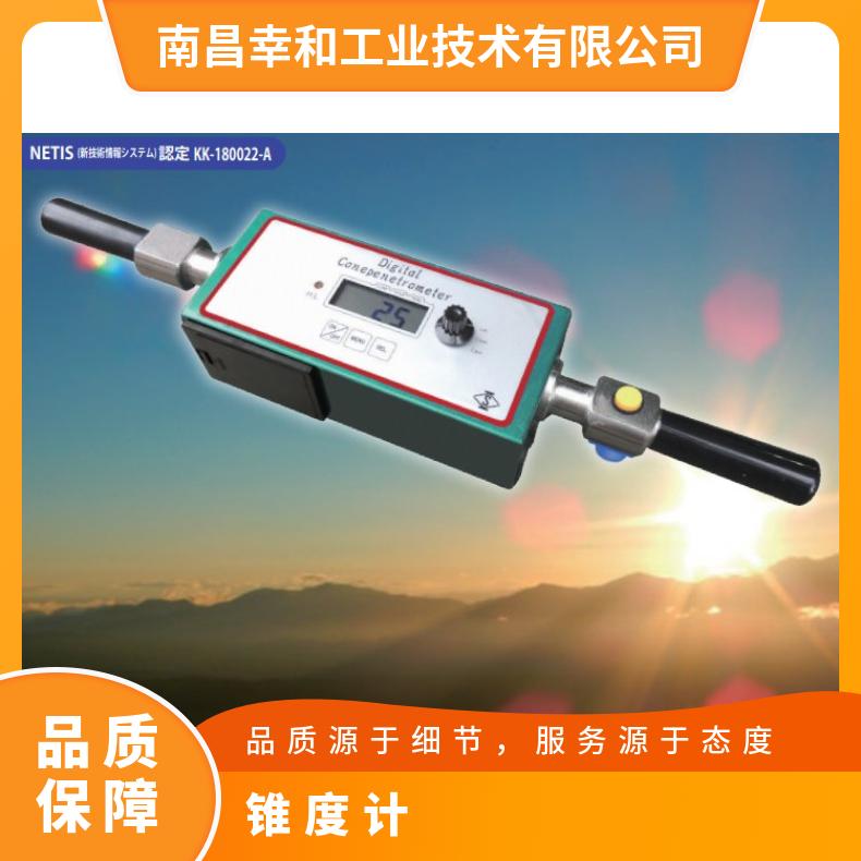 日本関西機器製作所锥度计貫入抵抗计土质试验机KS-228
