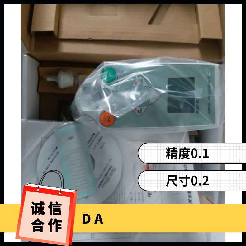 日本kem.kyoto京都电子飲料食品石油酒類密度比重計DA-130N