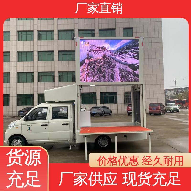 户外演出车 P4P5彩屏可选 上门回收 舞台车 东风柳汽