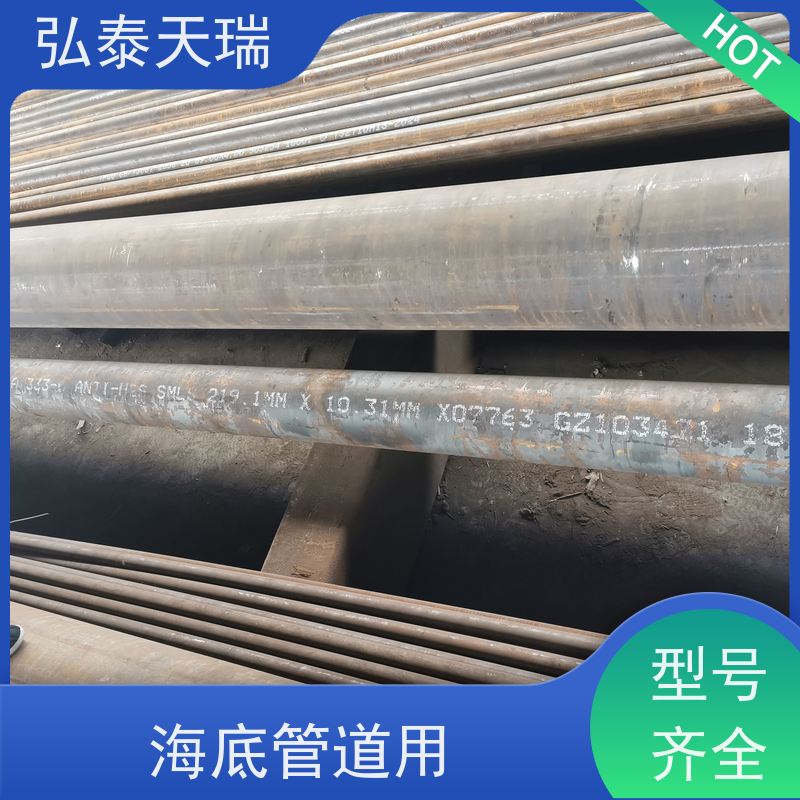  海底管道用 ASME SA333 Gr.6无缝钢管 耐低高温 应用广泛