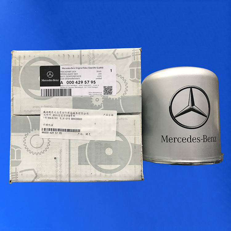 干燥瓶总成 A0004295695 奔驰泵车配件