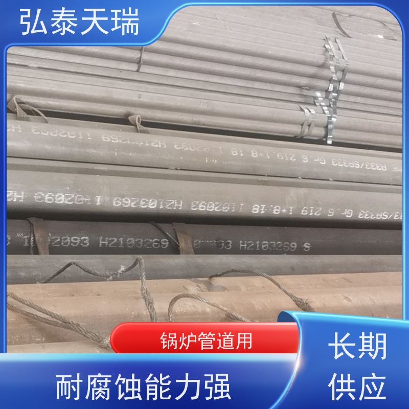  风能设备用 ASME SA333 Grade 3无缝钢管 表面无裂缝 库存充足