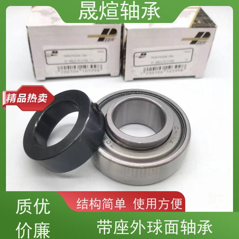 NSK UCP326 带座外球面轴承 易于安装 能够承受较大负荷