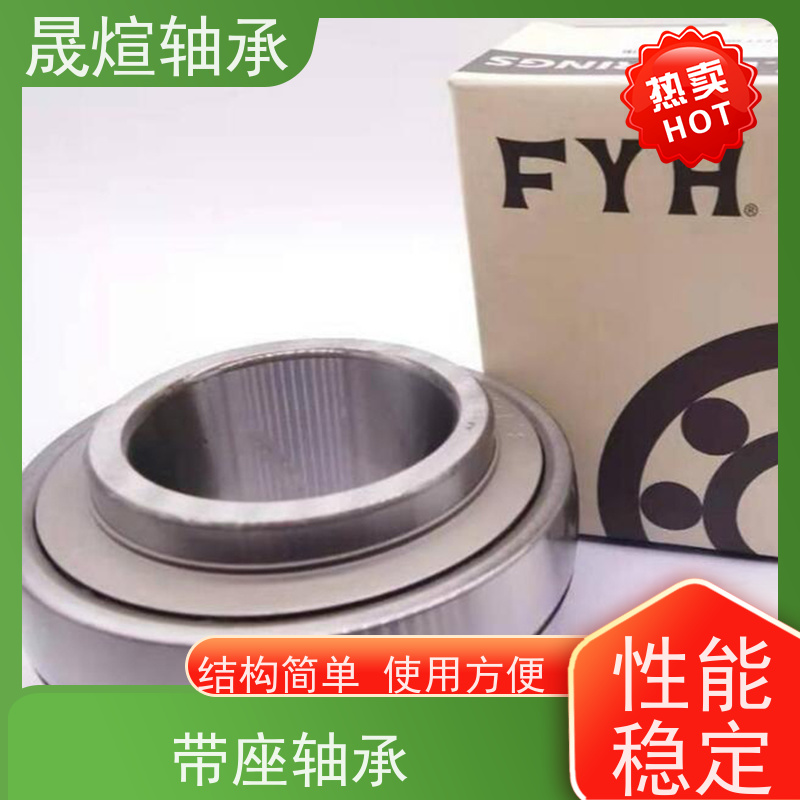  UCF203 日 本原装进口轴承 材质优良 经久耐用 具有很好的抗磨损性能