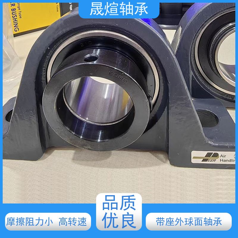 nsk UCFX10 球面轴承 低振动 防生锈 适应恶劣环境工作的能力