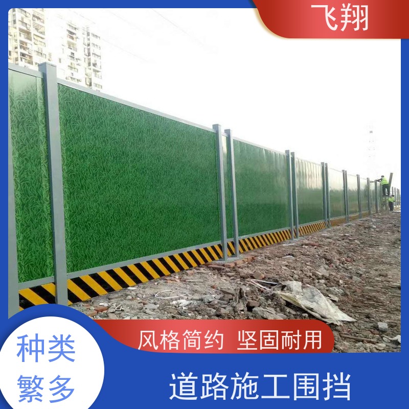 小草装配式施工围挡出租 铁皮隔离防护栏 市政工地安全屏 直租
