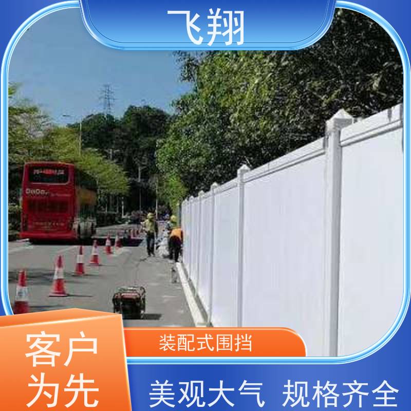 百叶彩钢施工围挡出租 地铁工地隔离防护栏 市政安全屏障 定制
