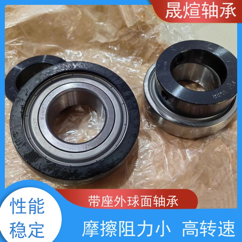 UCFL204 NSK 球面轴承 全封闭式组合结构 承载能力强 耐负荷