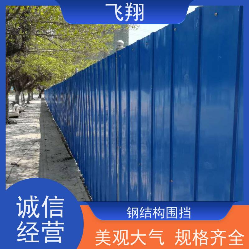 草坪装配式施工围挡出租 市政工程隔离栏 工地安全防护屏 现货