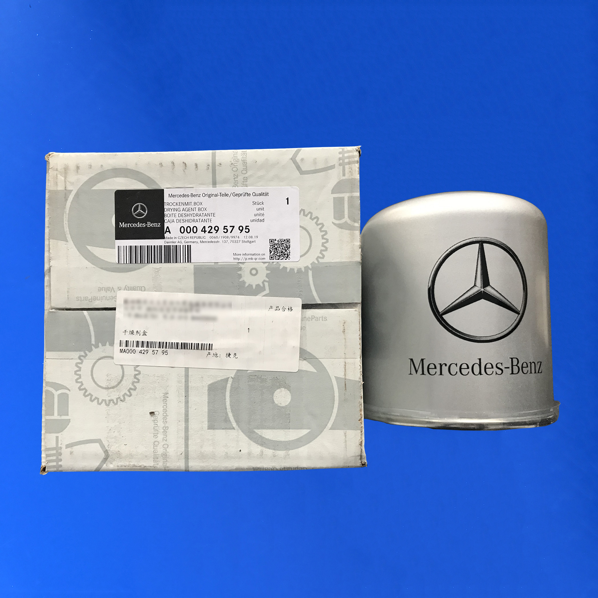 奔驰卡车新款干燥瓶 A0004295695 奔驰卡车配件