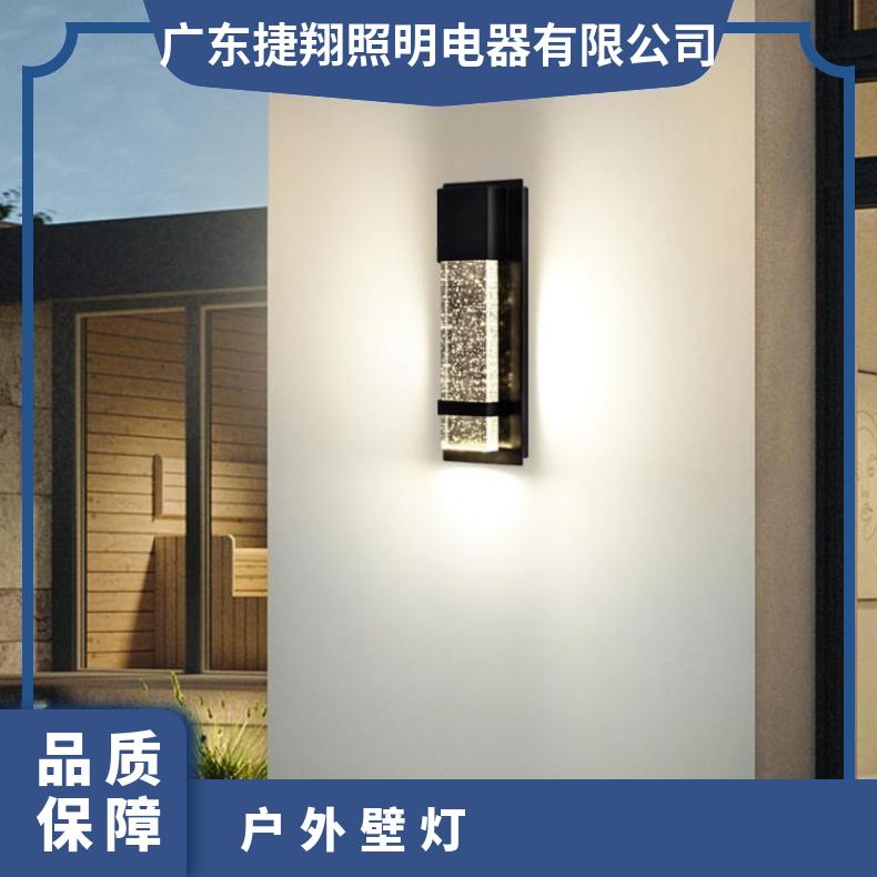 户外壁灯现代简约防水庭院别墅大门两侧过道水晶工厂