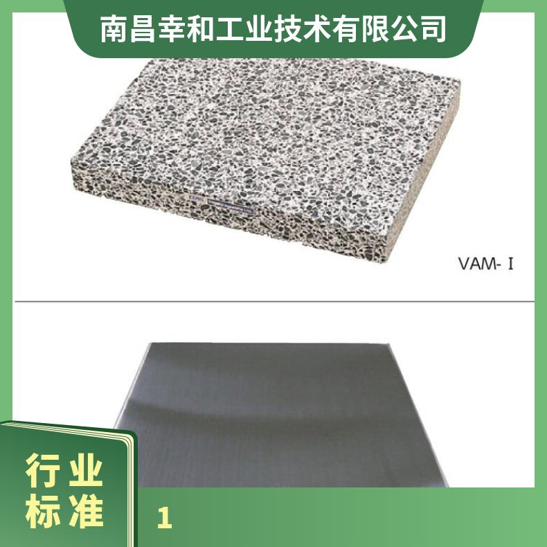日本rst-0304显微镜用桌上除振台简易除振装置VAM-1