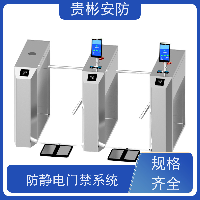 贵彬安防 闸机门禁系统 esd静电测试摆闸 开闸时间0.2s 应用范围广