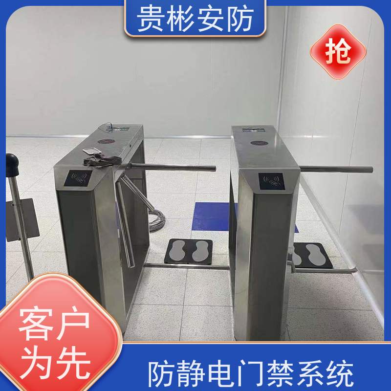 贵彬安防 电子厂车间 ESD防静电门禁系统 单向/双向通行 品质可信