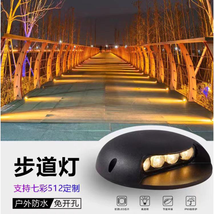 LED户外步道灯地灯防水龟背灯踏步台阶楼道免开孔侧面发光台阶灯