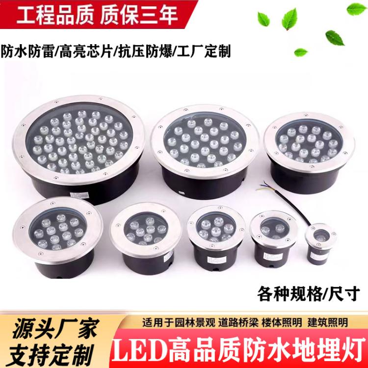 户外防水广场灯嵌入式埋地灯高亮度射灯不锈钢LED地埋灯