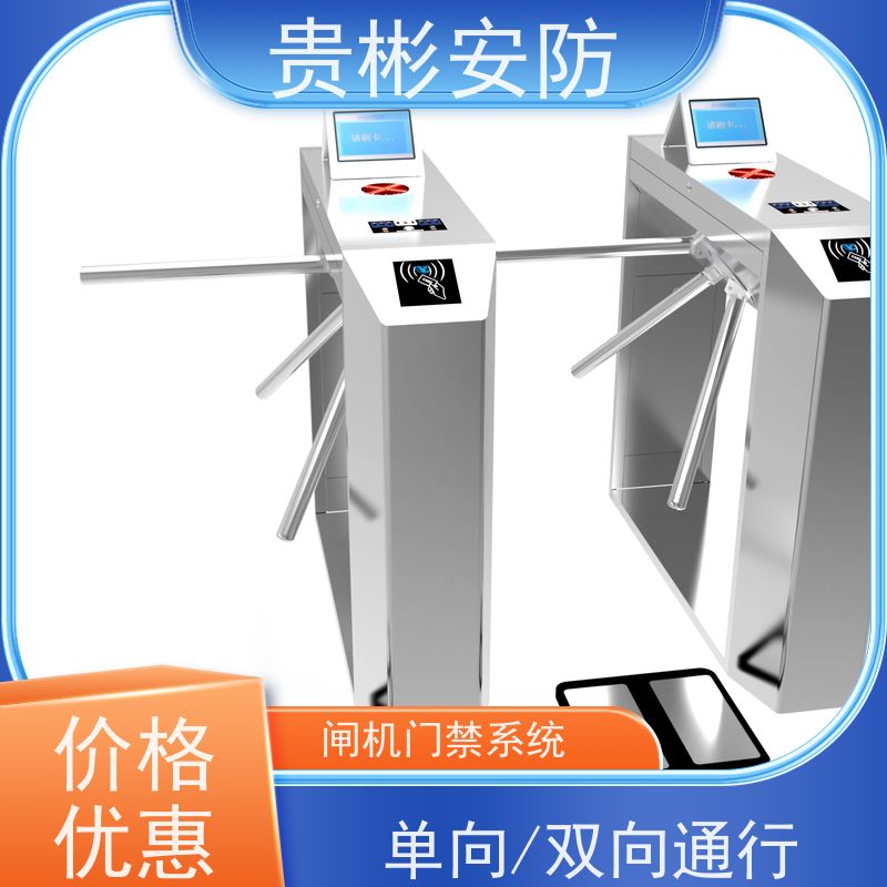 贵彬安防 静电闸机 esd门禁系统一体机 品质稳定 口碑好 诚信经营
