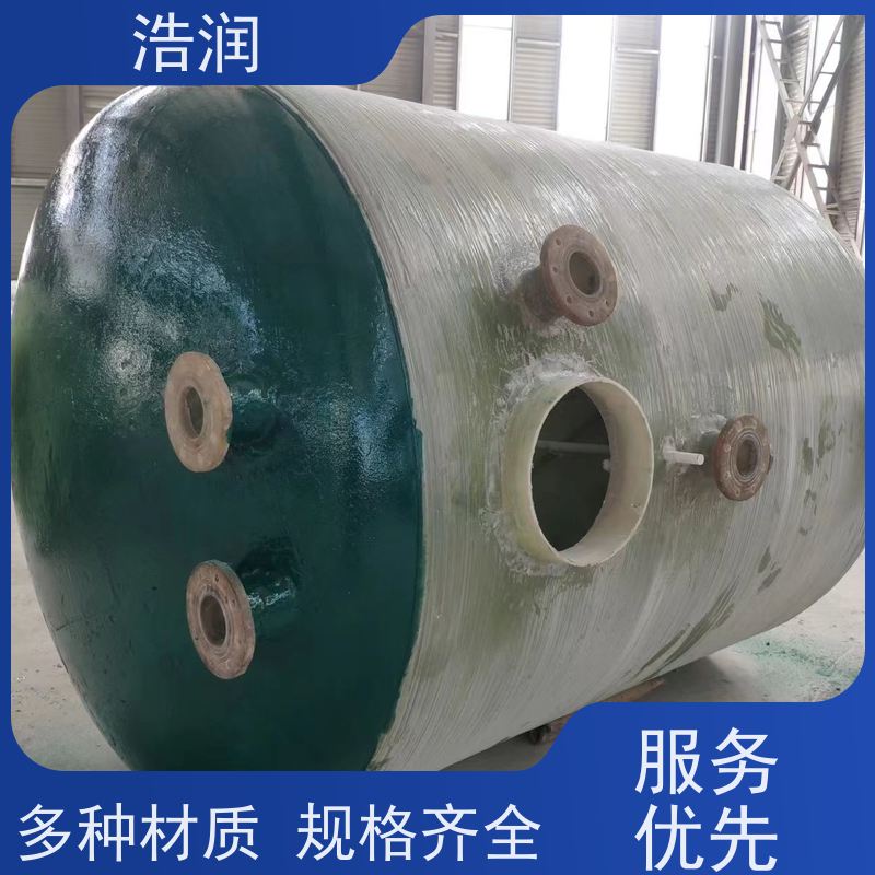 浩润 长期供应 排污降温池 抗压抗腐蚀 货源充足