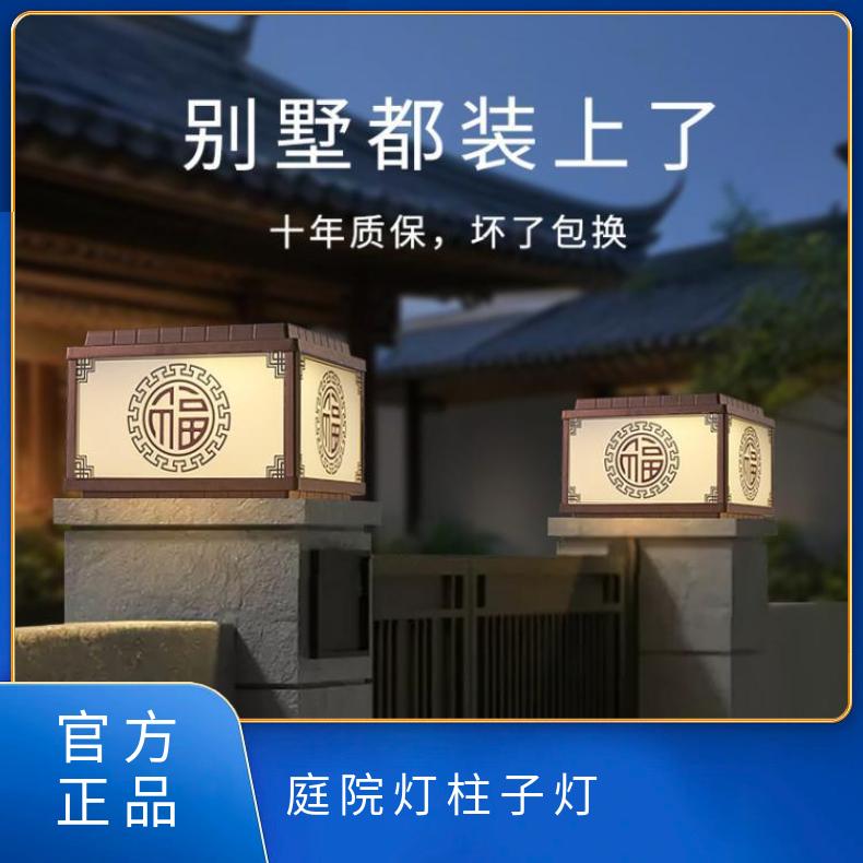 太阳能柱头灯别墅庭院大门柱灯户外围墙围栏灯室外防水景观柱子灯